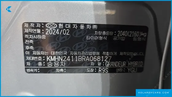 HYUNDAI GRANDEUR EXCLUSIVE