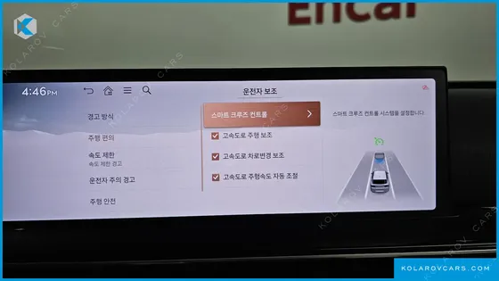 GENESIS GV80 2.5T GASOLINE 2WD