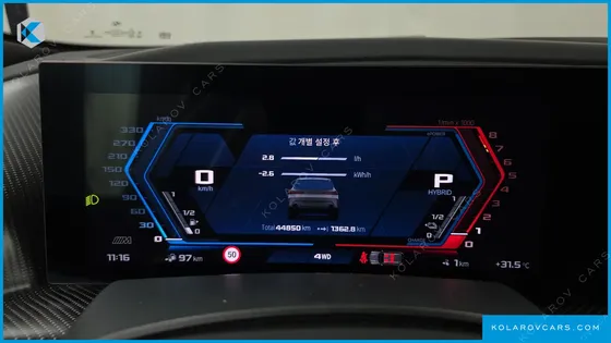 BMW XM 4.4
