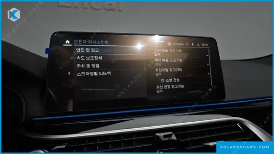 BMW 5 SERIES 530E M SPORT