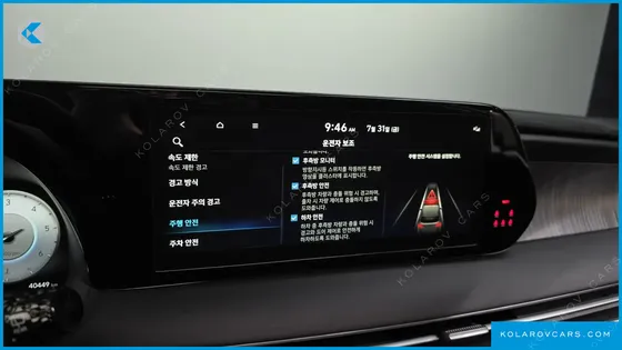 HYUNDAI PALISADE DIESEL 2.2 2WD