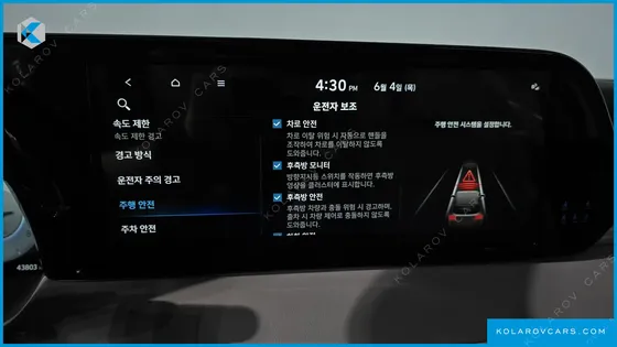HYUNDAI PALISADE GASOLINE 3.8 2WD