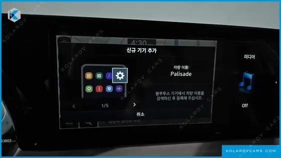 HYUNDAI PALISADE GASOLINE 3.8 2WD