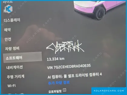 TESLA CYBERTRUCK AWD