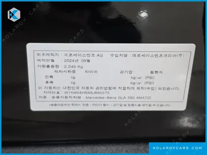 MERCEDES GLA-CLASS GLA250 4MATIC