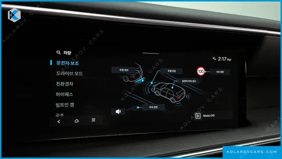 HYUNDAI PALISADE HEV 2.5T 2WD 7-SEATER