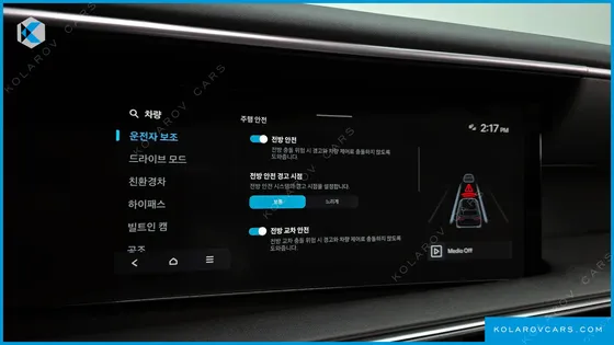 HYUNDAI PALISADE HEV 2.5T 2WD 7-SEATER