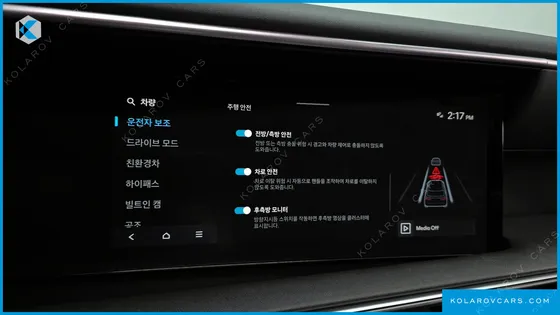 HYUNDAI PALISADE HEV 2.5T 2WD 7-SEATER