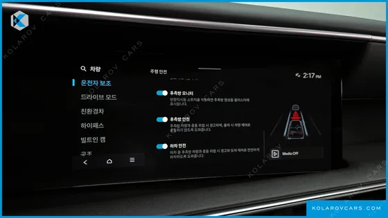 HYUNDAI PALISADE HEV 2.5T 2WD 7-SEATER
