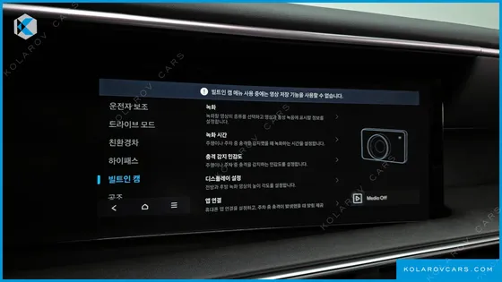 HYUNDAI PALISADE HEV 2.5T 2WD 7-SEATER
