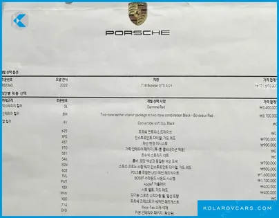 PORSCHE 718 4.0 GTS