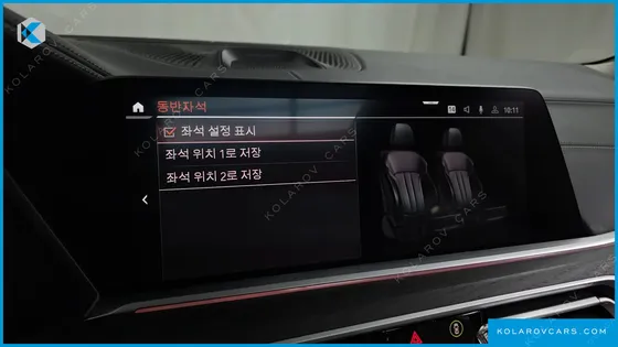 BMW X7 XDRIVE 40D DESIGN PURE EXCELLENCE 6-SEATER