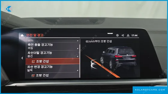 BMW X7 XDRIVE 30D M SPORT 6 STR