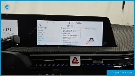 KIA EV6 LONG RANGE