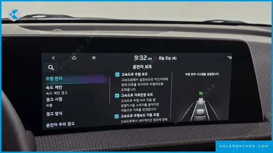 KIA EV6 LONG RANGE