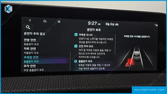 KIA EV6 LONG RANGE