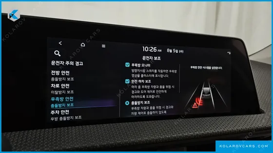 KIA EV6 LONG RANGE