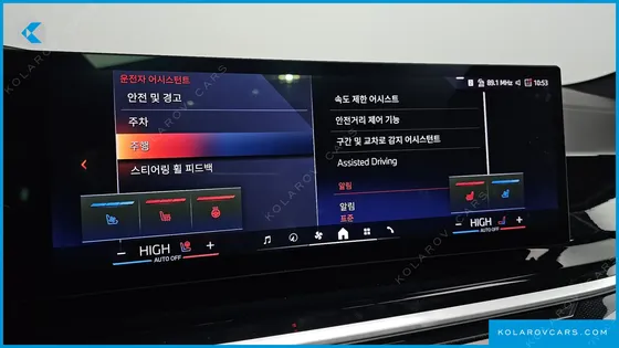 BMW X6 XDRIVE40D M SPORT ONLINE EXCLUSIVE