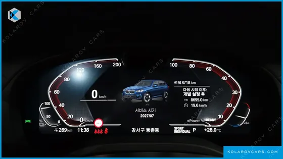 BMW IX3 M SPORTS
