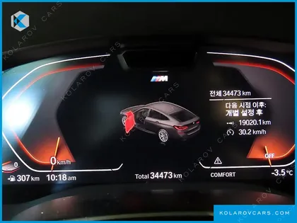 BMW GRAN TURISMO (GT) 620D M SPORT