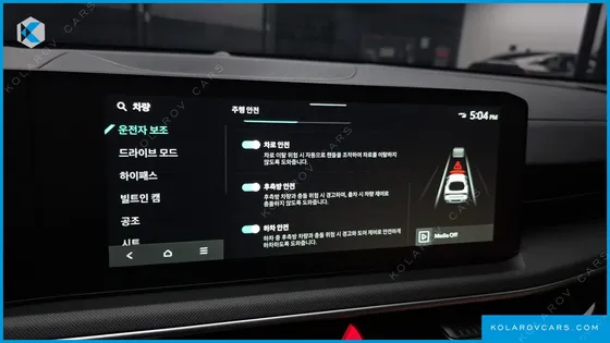 KIA K5 2.0