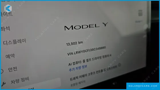 TESLA MODEL Y RWD