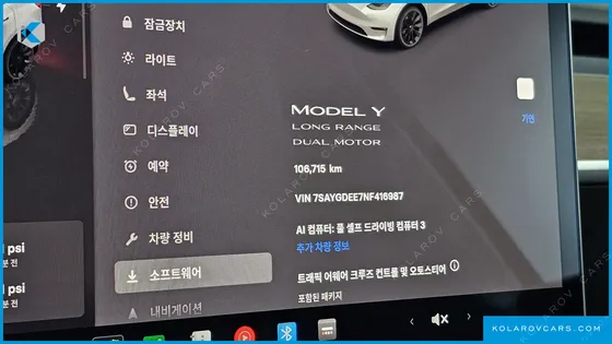 TESLA MODEL Y LONG RANGE AWD