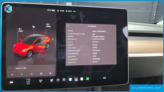TESLA MODEL Y LONG RANGE AWD