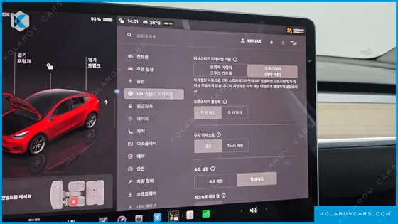 TESLA MODEL Y LONG RANGE AWD