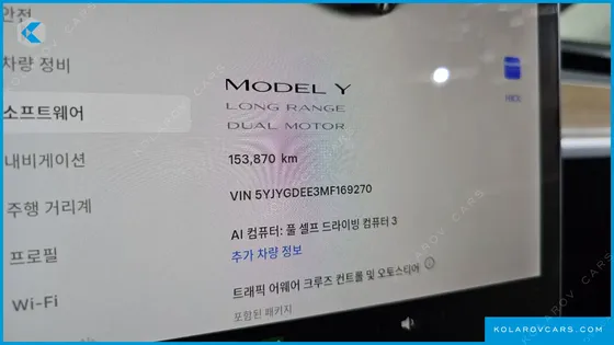 TESLA MODEL Y LONG RANGE AWD