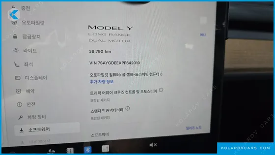 TESLA MODEL Y LONG RANGE AWD