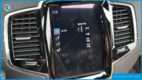VOLVO XC90 B6 INSCRIPTION