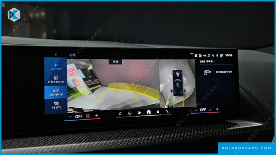 BMW XM 4.4 LABLE