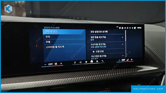 BMW XM 4.4 LABLE