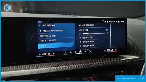 BMW XM 4.4 LABLE