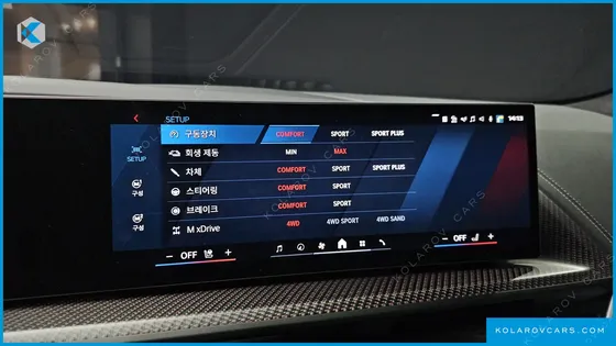 BMW XM 4.4 LABLE