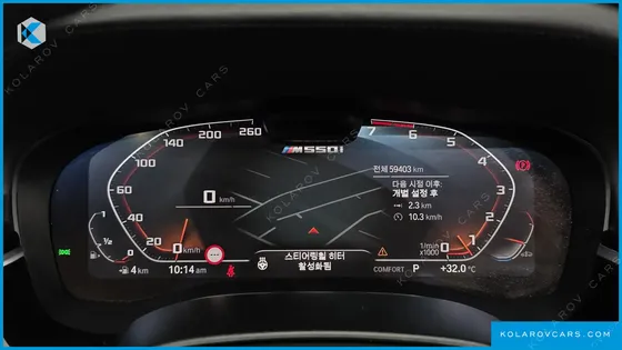 BMW 5 SERIES M550I XDRIVE