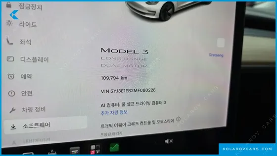 TESLA MODEL 3 LONG RANGE AWD