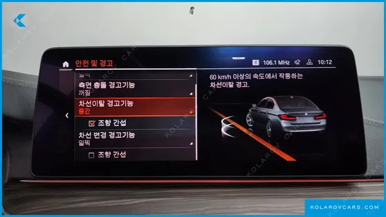 BMW 5 SERIES 530I LUXURY