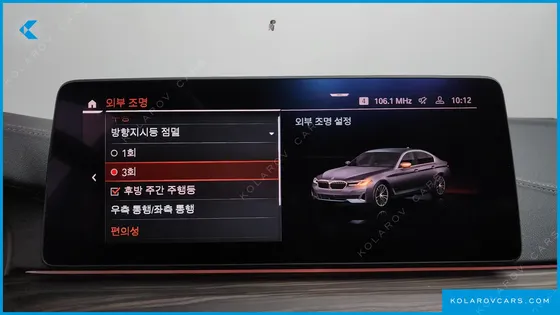 BMW 5 SERIES 530I LUXURY