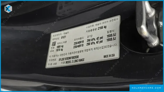 TESLA MODEL 3 LONG RANGE AWD
