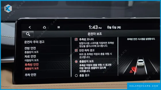 GENESIS G70 GASOLINE 2.0T 2WD