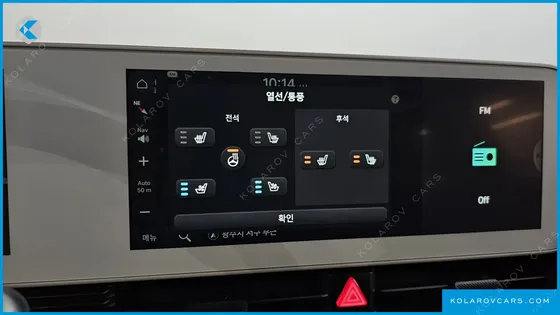 HYUNDAI IONIQ 5 LONG RANGE