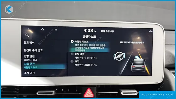 HYUNDAI IONIQ 5 LONG RANGE AWD