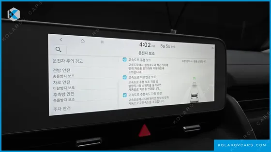 HYUNDAI IONIQ 5 LONG RANGE
