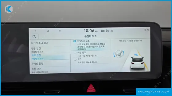 HYUNDAI IONIQ 5 LONG RANGE