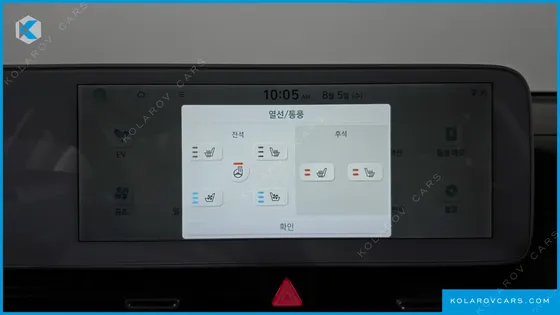 HYUNDAI IONIQ 5 LONG RANGE