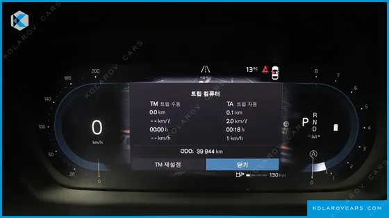 VOLVO XC60 B6 ULTRA BRIGHT