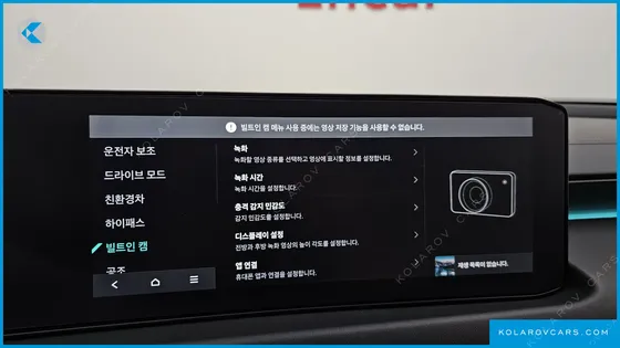 KIA K8 SIGNATURE
