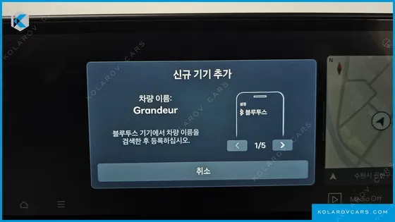HYUNDAI GRANDEUR CALLIGRAPHY